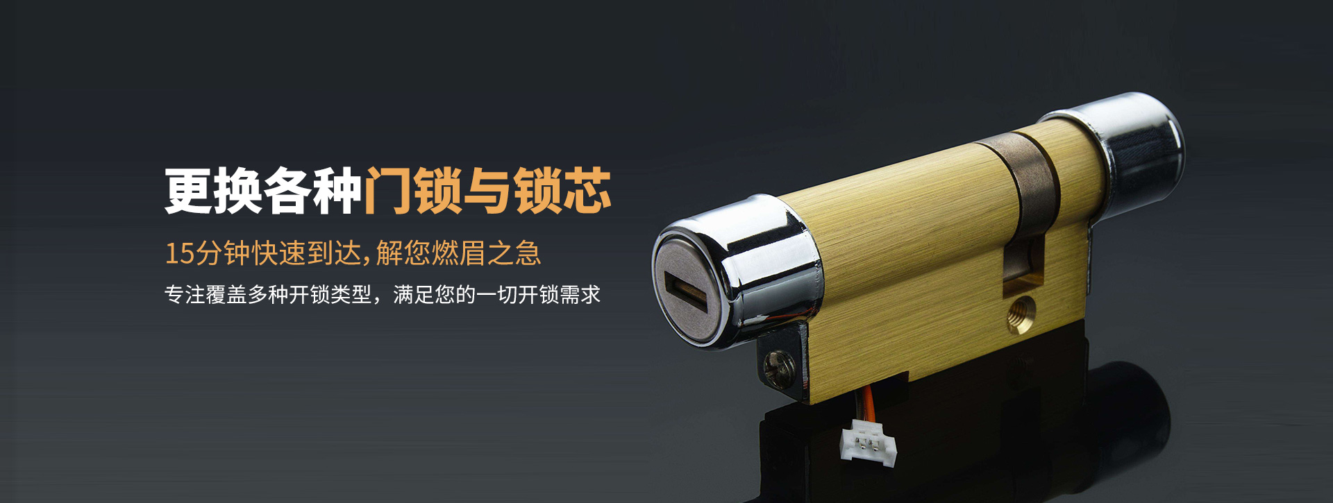 自贡荣县banner03