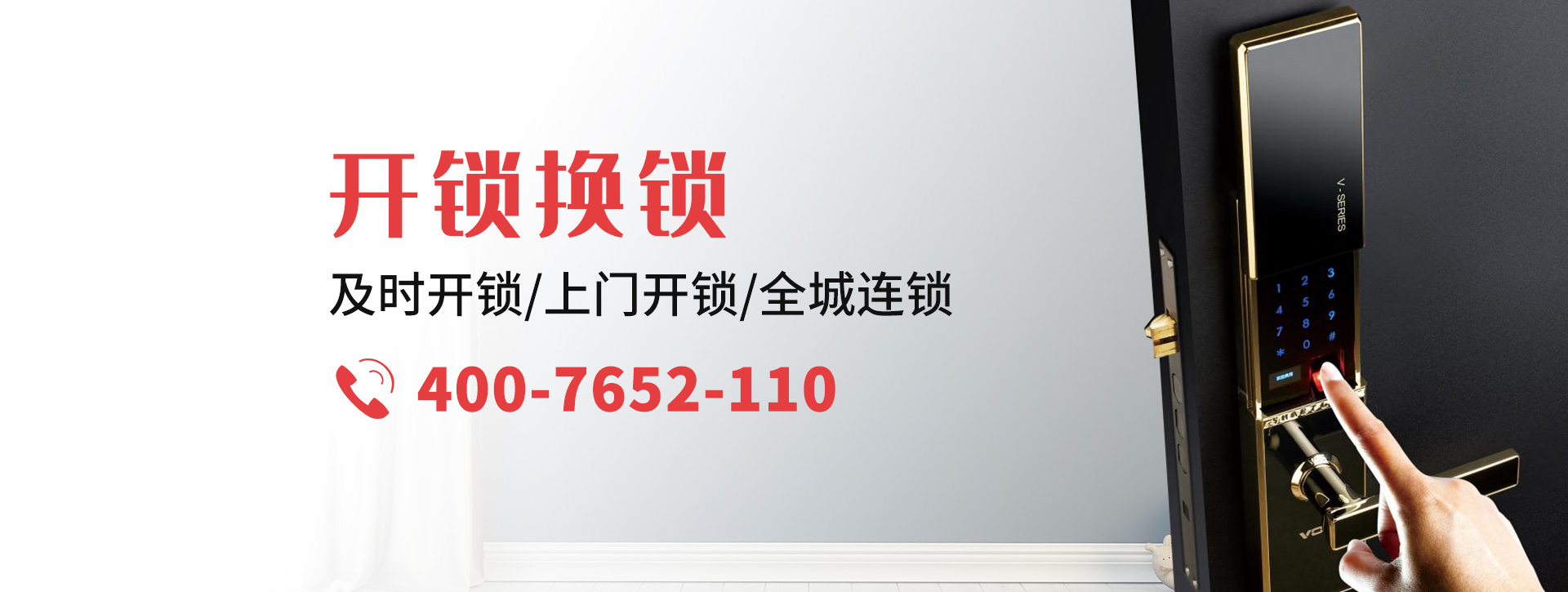自贡荣县banner